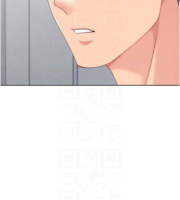 《Setup!排球少女》漫画 第73話-讓我看看你的誠意