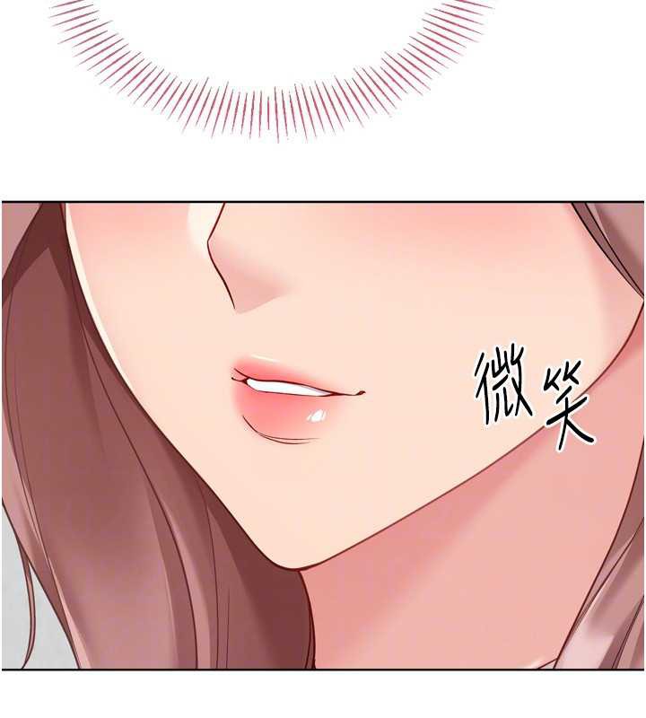 《Setup!排球少女》漫画 第73話-讓我看看你的誠意