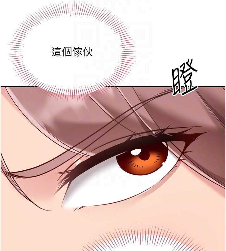 《Setup!排球少女》漫画 第73話-讓我看看你的誠意