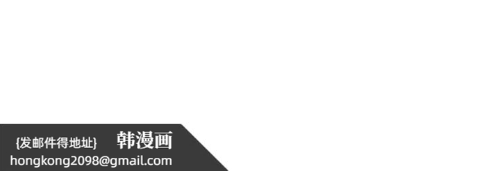 《Setup!排球少女》漫画 第73話-讓我看看你的誠意