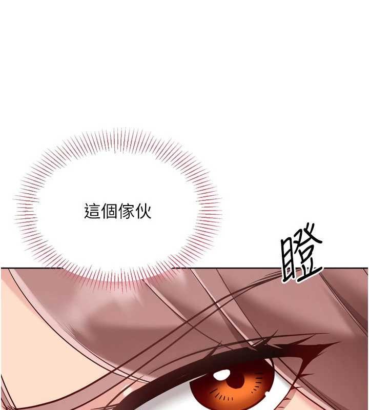 《Setup!排球少女》漫画 第74話-我來當你自慰的配菜&hearts;