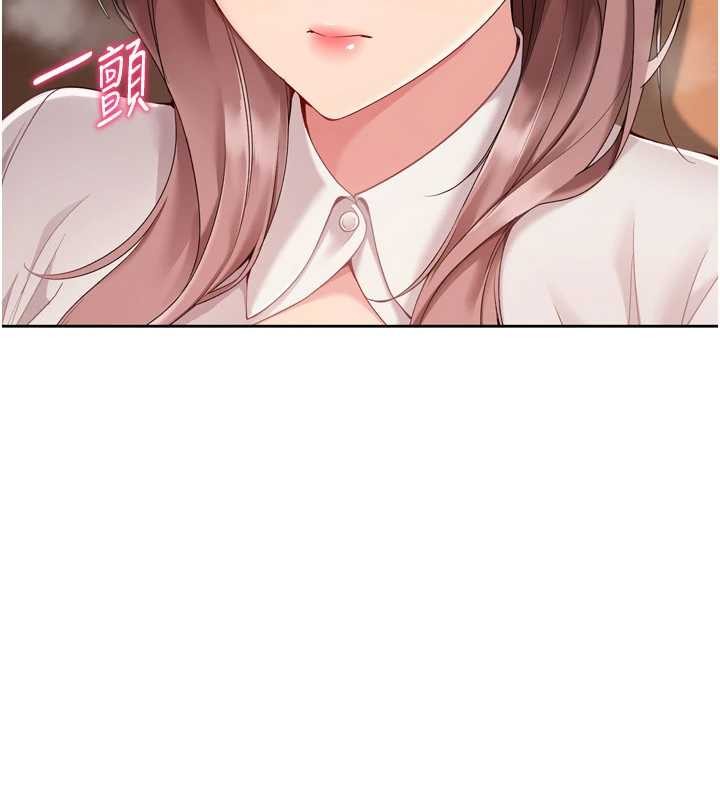 《Setup!排球少女》漫画 第74話-我來當你自慰的配菜&hearts;