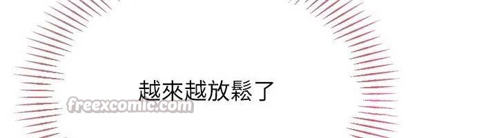 《Setup!排球少女》漫画 第74話-我來當你自慰的配菜&hearts;