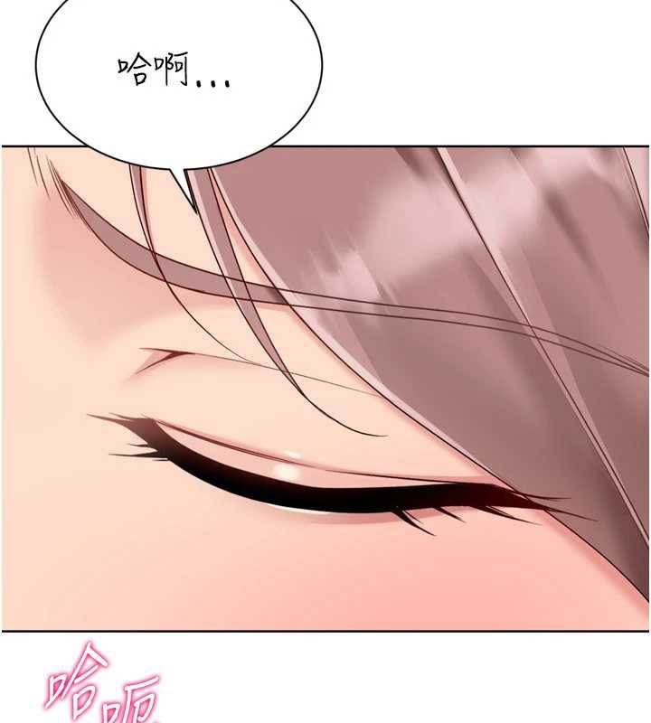 《Setup!排球少女》漫画 第74話-我來當你自慰的配菜&hearts;