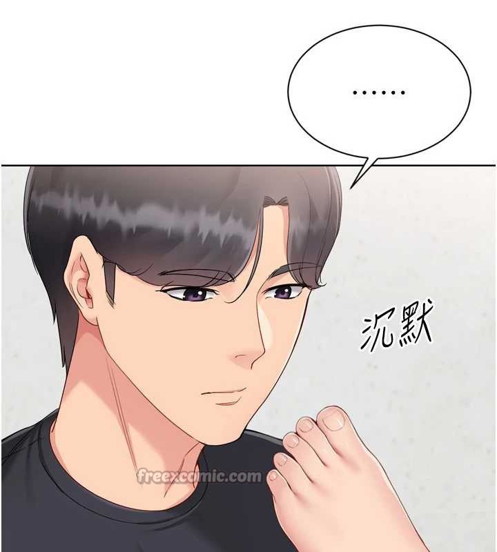 《Setup!排球少女》漫画 第74話-我來當你自慰的配菜&hearts;