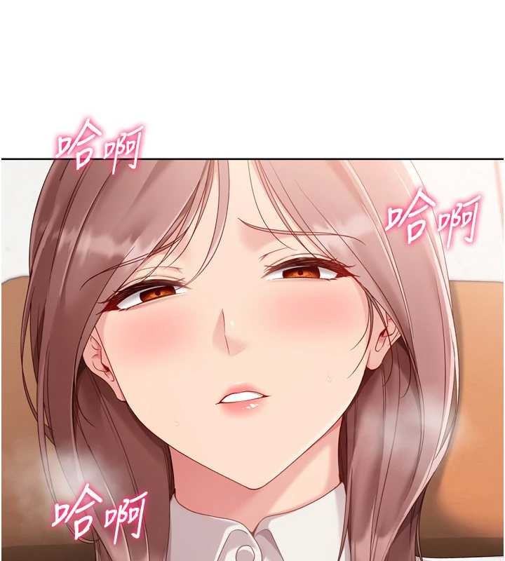 《Setup!排球少女》漫画 第74話-我來當你自慰的配菜&hearts;