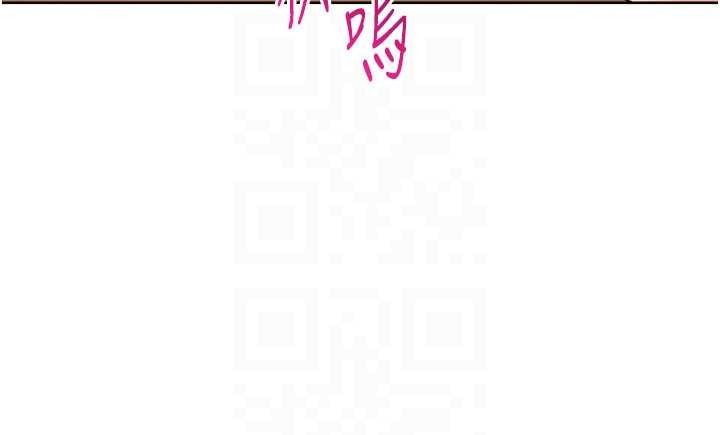 《Setup!排球少女》漫画 第74話-我來當你自慰的配菜&hearts;