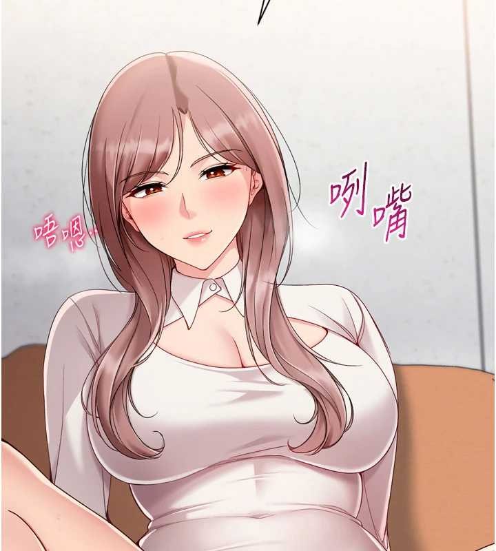 《Setup!排球少女》漫画 第74話-我來當你自慰的配菜&hearts;