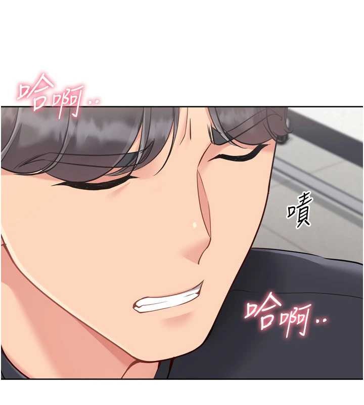 《Setup!排球少女》漫画 第74話-我來當你自慰的配菜&hearts;