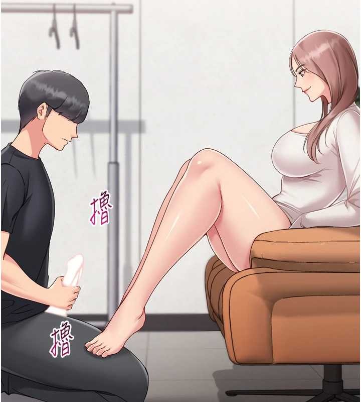 《Setup!排球少女》漫画 第74話-我來當你自慰的配菜&hearts;