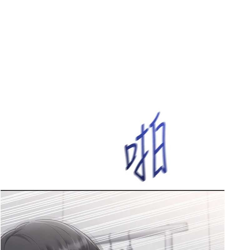 《Setup!排球少女》漫画 第74話-我來當你自慰的配菜&hearts;