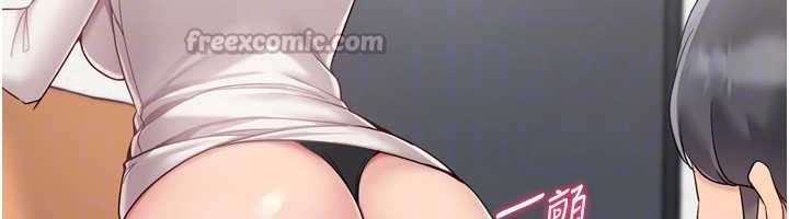 《Setup!排球少女》漫画 第74話-我來當你自慰的配菜&hearts;