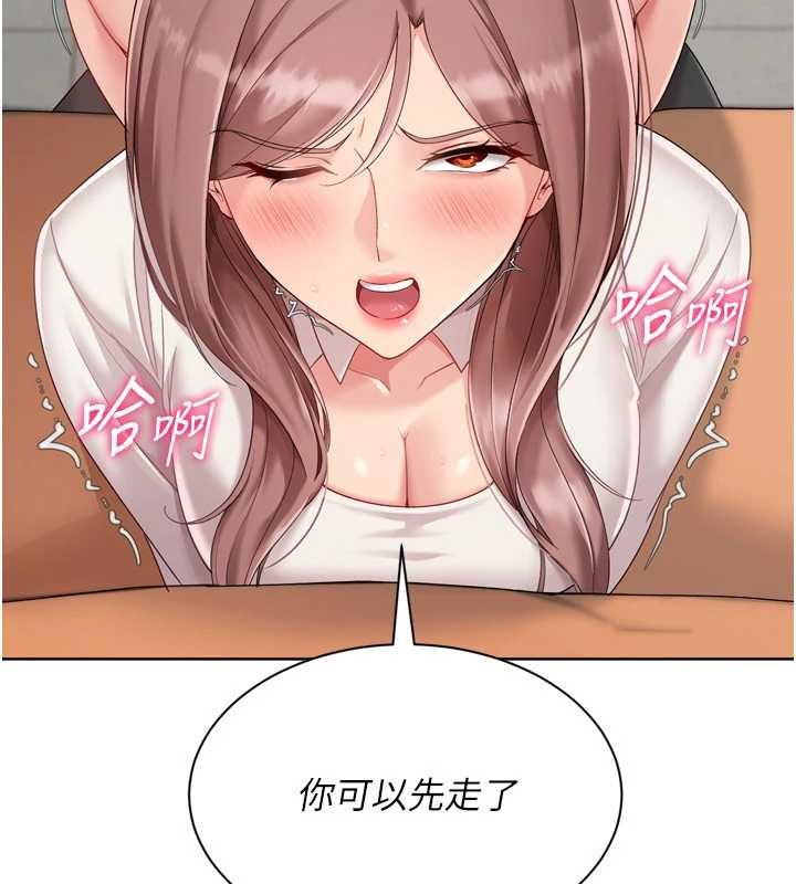 《Setup!排球少女》漫画 第74話-我來當你自慰的配菜&hearts;