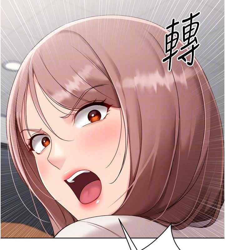 《Setup!排球少女》漫画 第74話-我來當你自慰的配菜&hearts;