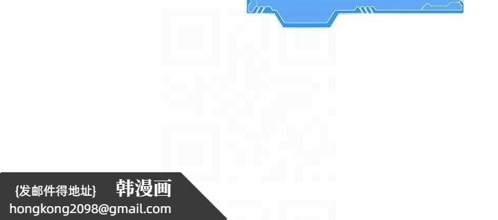 《Setup!排球少女》漫画 第74話-我來當你自慰的配菜&hearts;