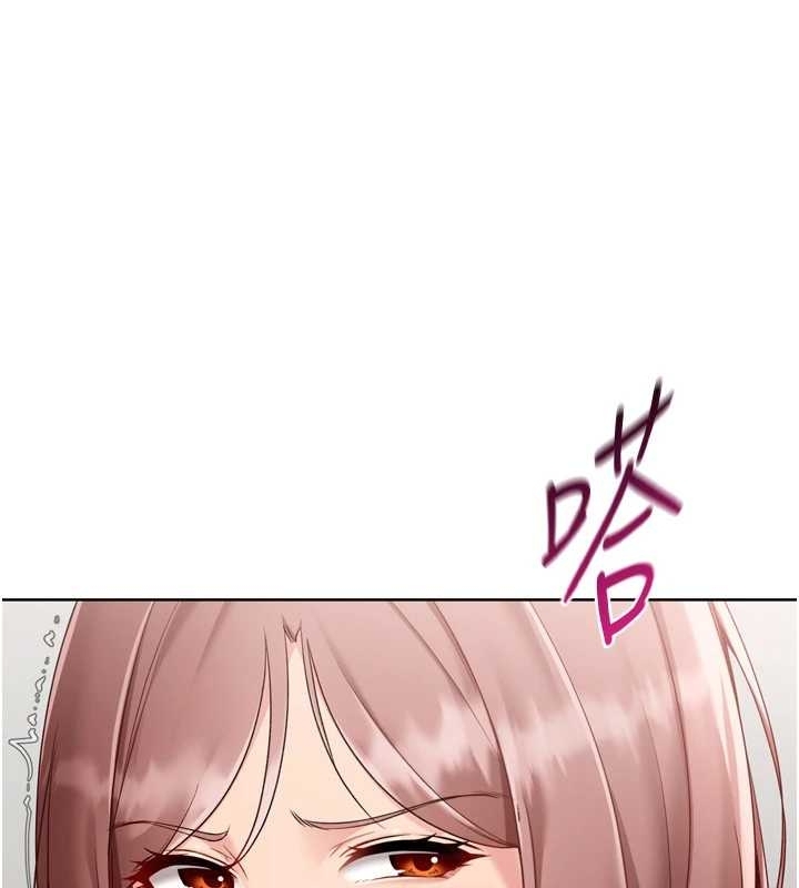 《Setup!排球少女》漫画 第75話-用變態的體位感受高潮