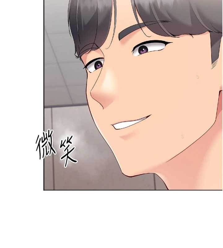 《Setup!排球少女》漫画 第75話-用變態的體位感受高潮