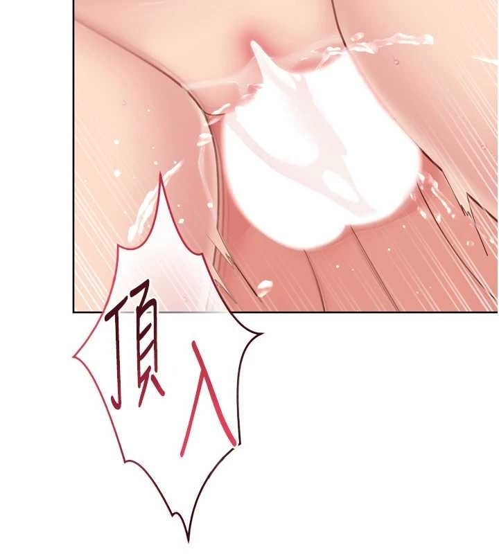 《Setup!排球少女》漫画 第75話-用變態的體位感受高潮