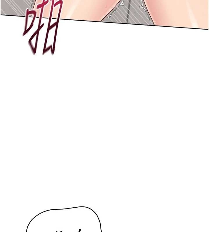 《Setup!排球少女》漫画 第75話-用變態的體位感受高潮