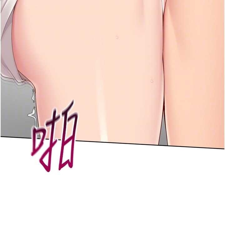 《Setup!排球少女》漫画 第75話-用變態的體位感受高潮