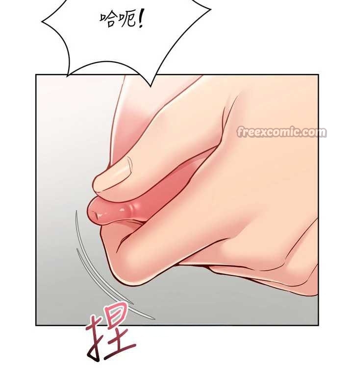 《Setup!排球少女》漫画 第75話-用變態的體位感受高潮