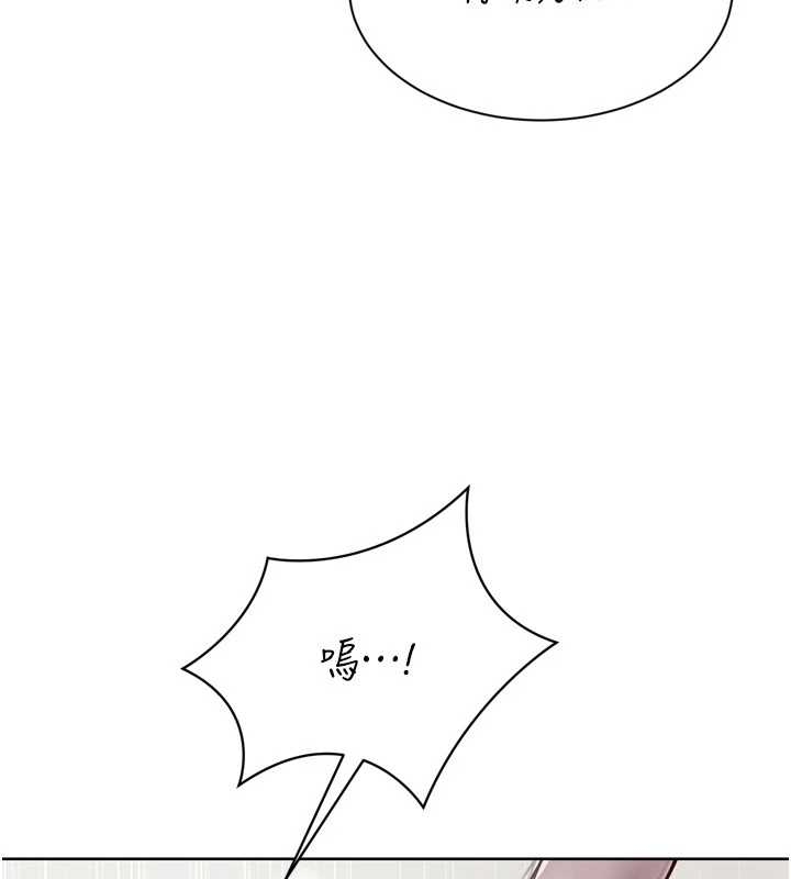 《Setup!排球少女》漫画 第75話-用變態的體位感受高潮