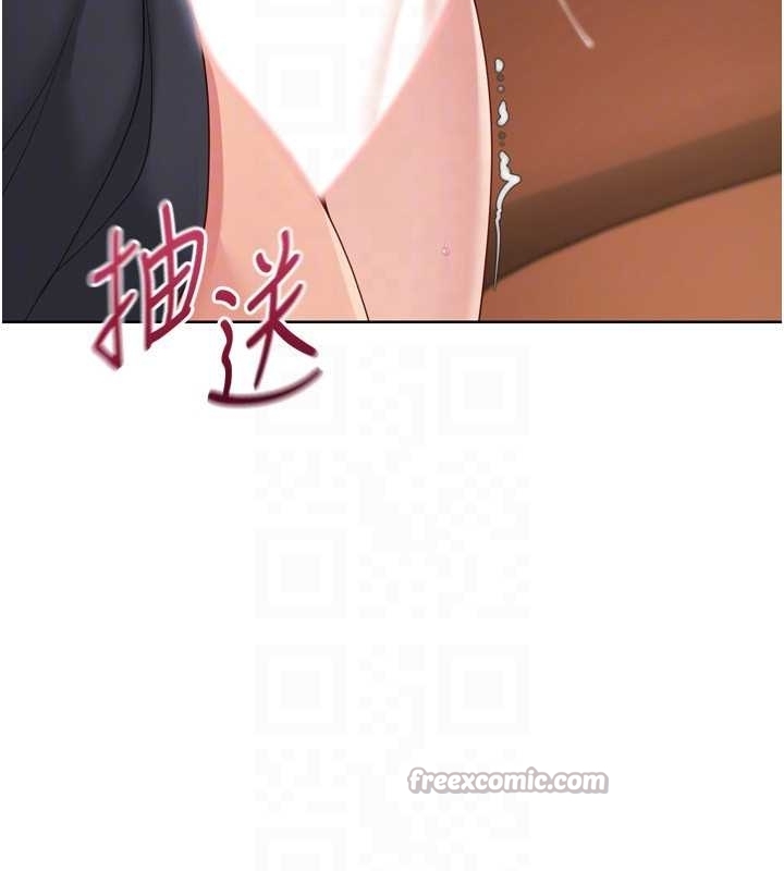 《Setup!排球少女》漫画 第75話-用變態的體位感受高潮