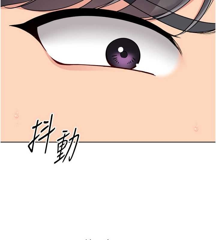 《Setup!排球少女》漫画 第75話-用變態的體位感受高潮