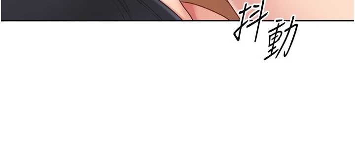 《Setup!排球少女》漫画 第75話-用變態的體位感受高潮