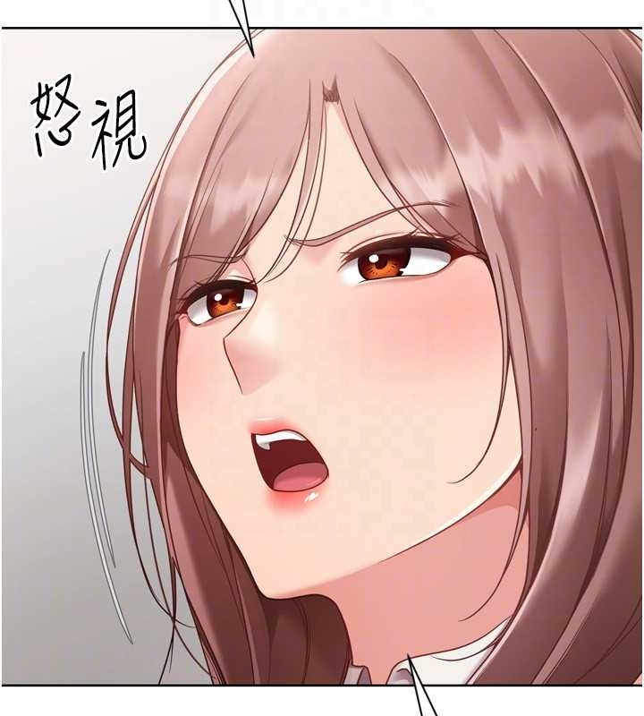 《Setup!排球少女》漫画 第75話-用變態的體位感受高潮