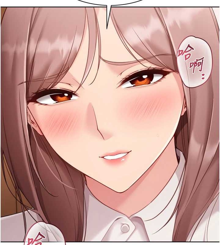 《Setup!排球少女》漫画 第75話-用變態的體位感受高潮