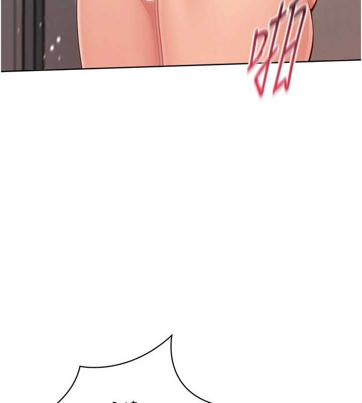 《Setup!排球少女》漫画 第75話-用變態的體位感受高潮