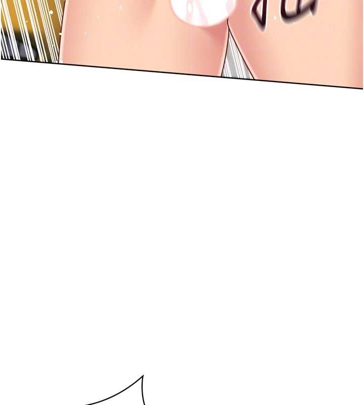 《Setup!排球少女》漫画 第75話-用變態的體位感受高潮