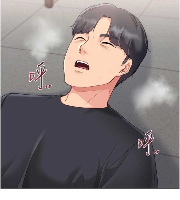 《Setup!排球少女》漫画 第75話-用變態的體位感受高潮