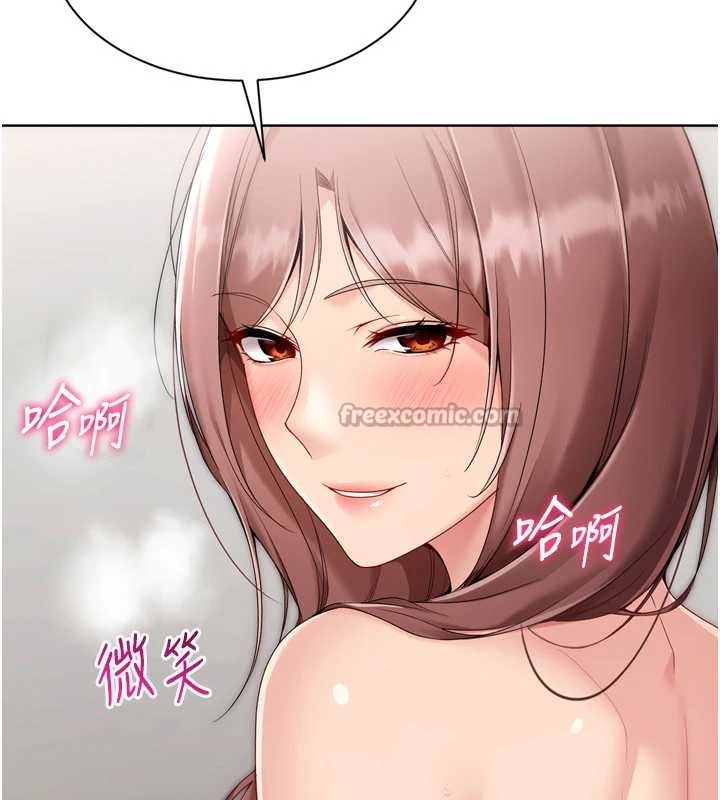 《Setup!排球少女》漫画 第75話-用變態的體位感受高潮