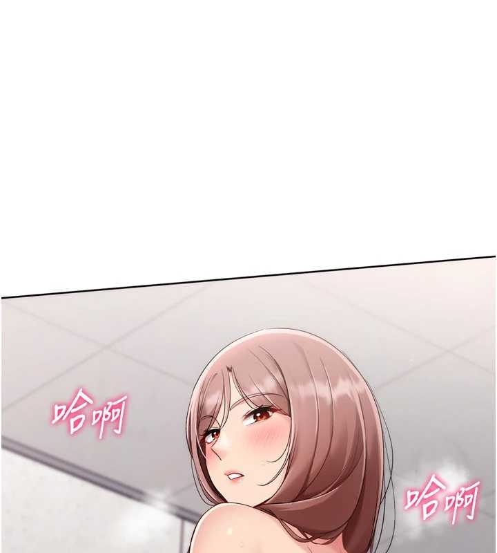 《Setup!排球少女》漫画 第75話-用變態的體位感受高潮