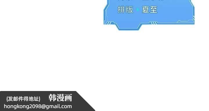 《Setup!排球少女》漫画 第75話-用變態的體位感受高潮