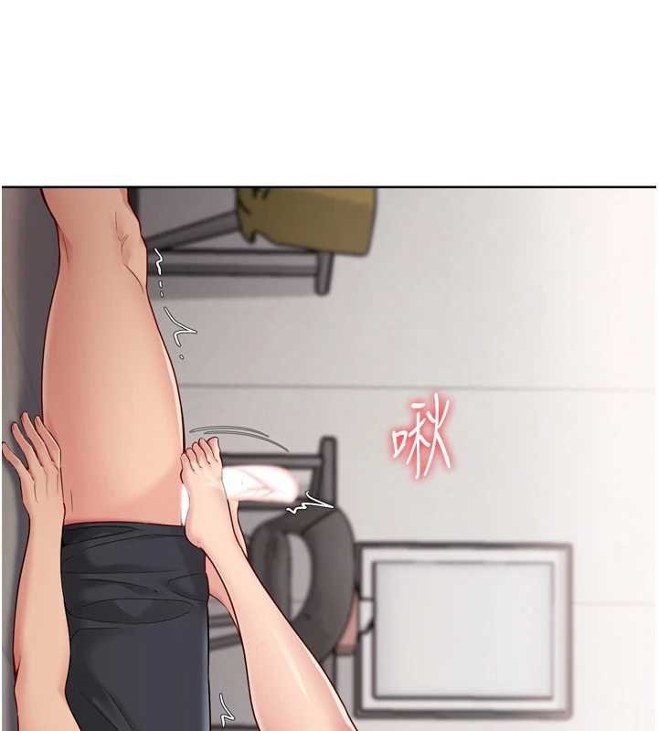 《Setup!排球少女》漫画 第76話-我的小穴和別人不同等級