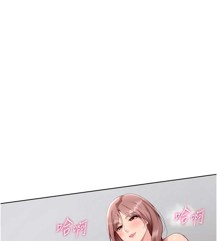 《Setup!排球少女》漫画 第76話-我的小穴和別人不同等級