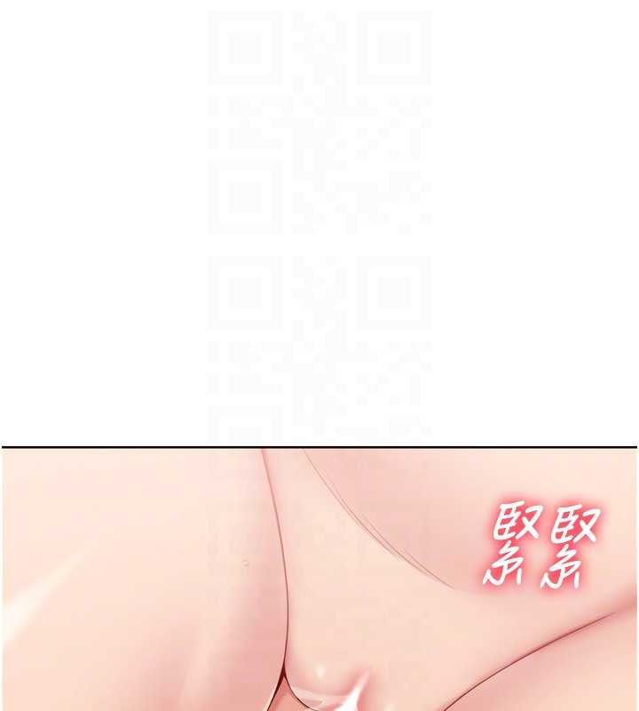 《Setup!排球少女》漫画 第76話-我的小穴和別人不同等級