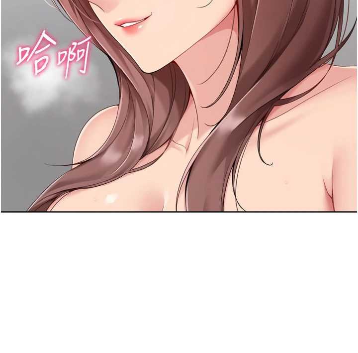 《Setup!排球少女》漫画 第76話-我的小穴和別人不同等級