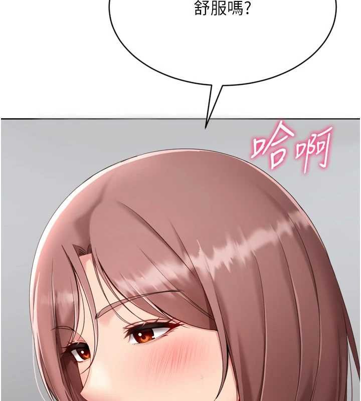 《Setup!排球少女》漫画 第76話-我的小穴和別人不同等級