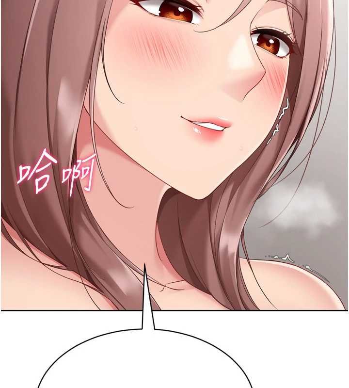 《Setup!排球少女》漫画 第76話-我的小穴和別人不同等級