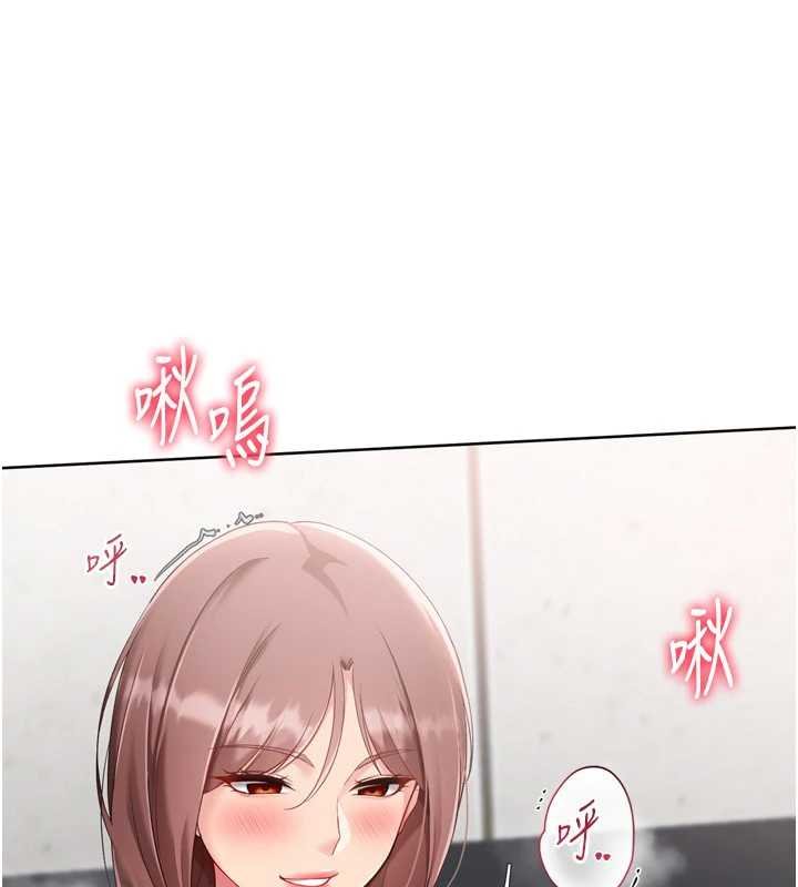 《Setup!排球少女》漫画 第76話-我的小穴和別人不同等級