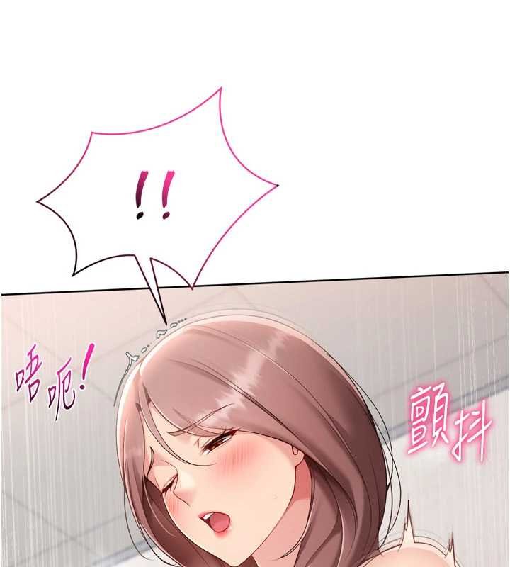 《Setup!排球少女》漫画 第76話-我的小穴和別人不同等級