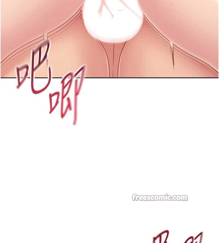 《Setup!排球少女》漫画 第76話-我的小穴和別人不同等級