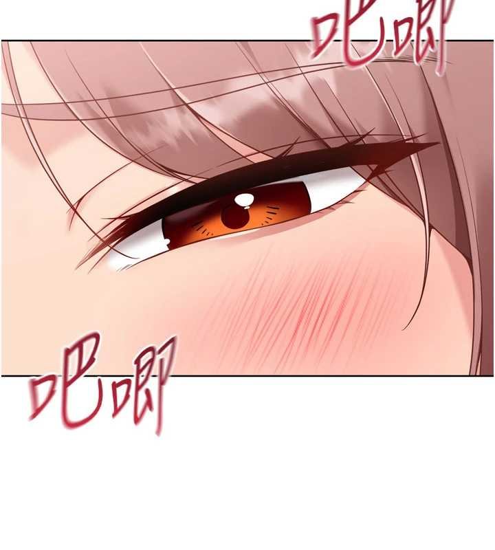 《Setup!排球少女》漫画 第76話-我的小穴和別人不同等級