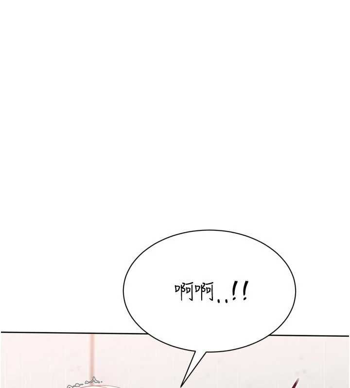 《Setup!排球少女》漫画 第76話-我的小穴和別人不同等級