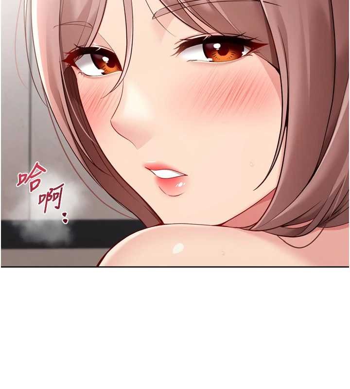 《Setup!排球少女》漫画 第76話-我的小穴和別人不同等級