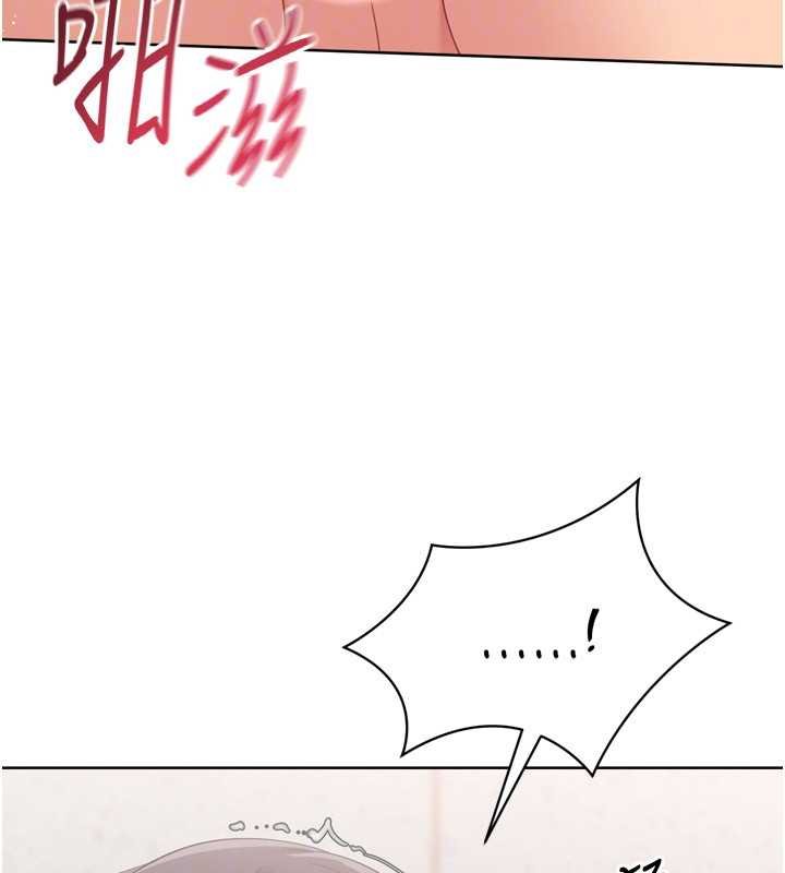 《Setup!排球少女》漫画 第76話-我的小穴和別人不同等級